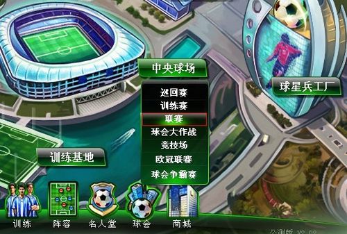 统确保