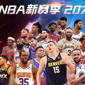 斯对