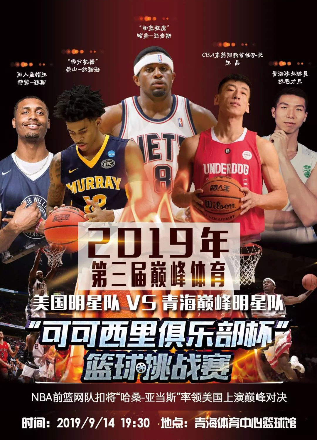 竞争力的契